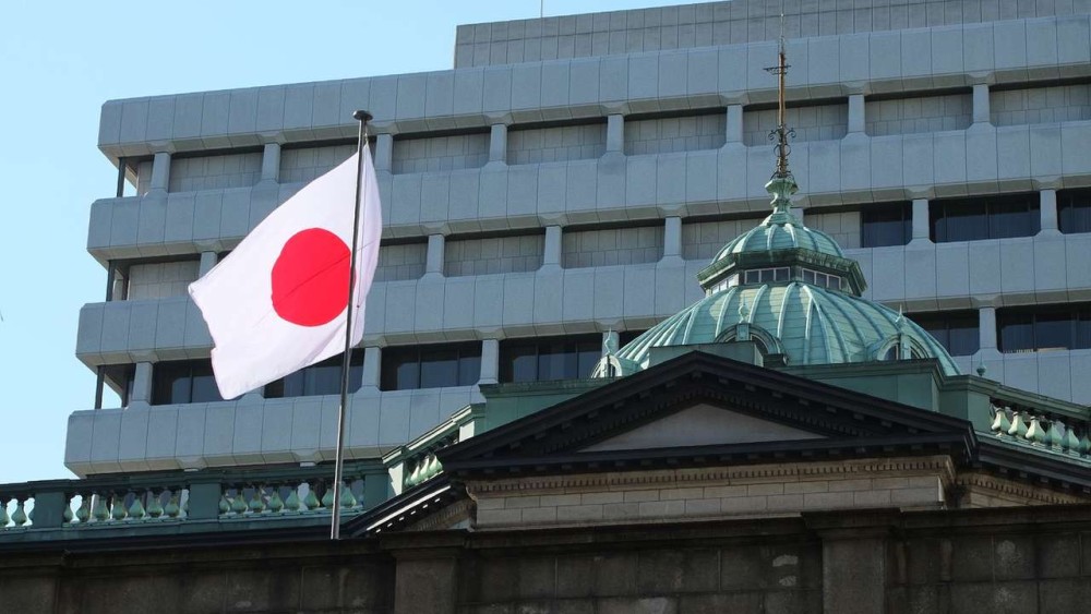  BOJ, Pazartesi günü başlayacak toplantısında negatif faiz politikasına son verip vermemeyi tartışacak 